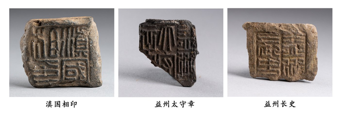 云南省文物考古研究所 供图