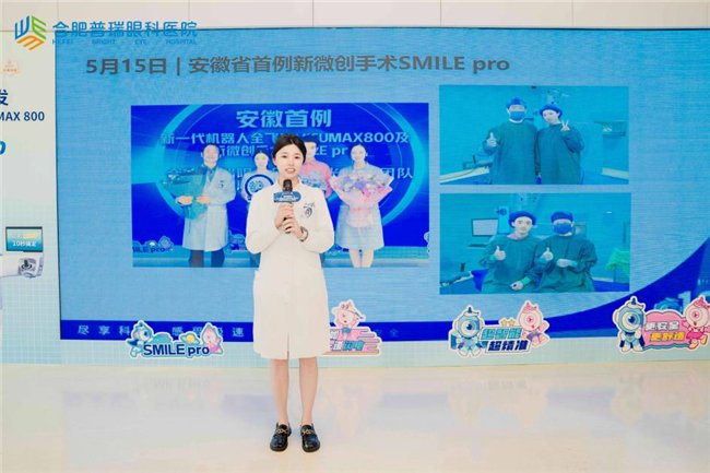 图/已术患者分享