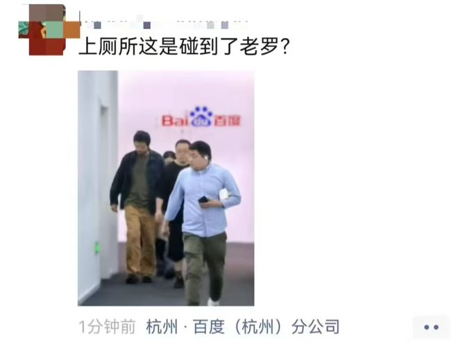 图源：微博