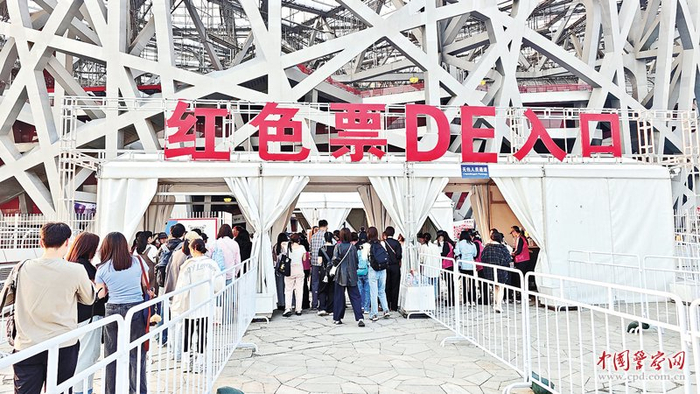 观众根据票面颜色到对应的检票口有序进场。李连杰 摄