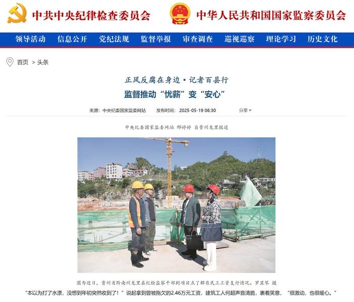 新闻头条2021年10月(新闻头条最新消息10月10日)