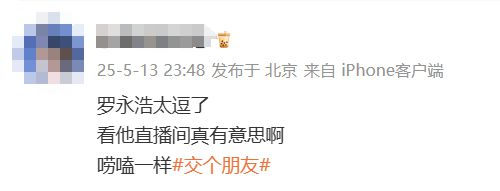 图源：微博