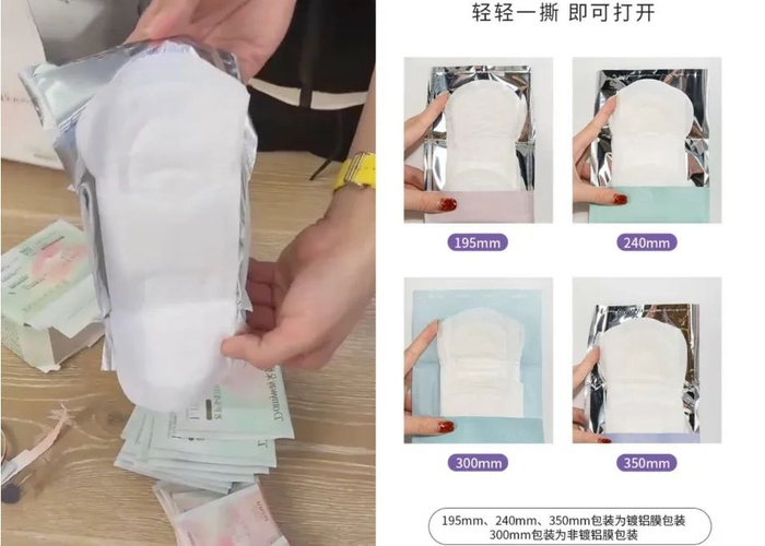 左为朵薇卫生巾，右为米菲“SOLOVE”卫生巾 图片来源：网络截图