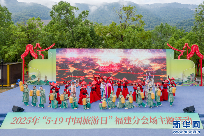 这是启动仪式上的开场节目《漳韵风华》（5月19日摄，无人机照片）。新华网 肖和勇 摄