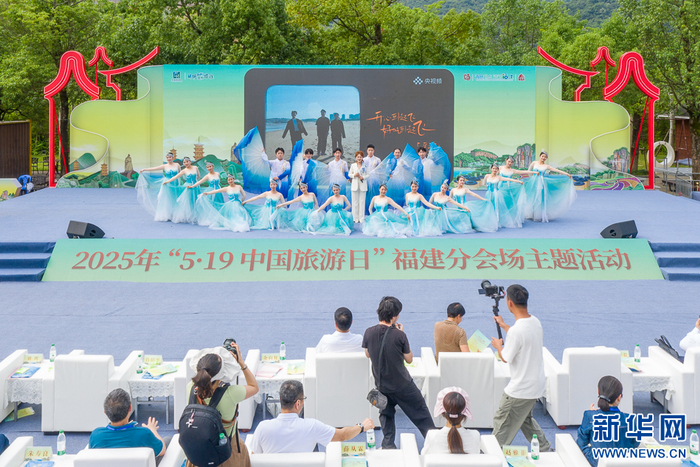 这是启动仪式上的歌伴舞节目《来福建 歌唱山海》（5月19日摄，无人机照片）。新华网 肖和勇 摄