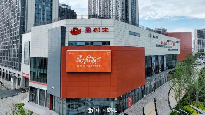 △图片来源:“盈都来”抖音账号。