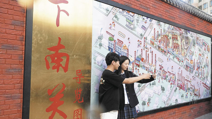     游客在下南关街文化墙边合影留念。城东区委宣传部供图