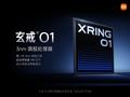 高通 CEO 安蒙回应小米自研手机芯片玄戒 O1：将继续向小米供应芯片