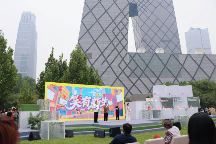 艺艺生辉·2025总台文艺全媒体合作伙伴夏日联谊会现场