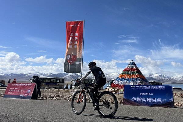 图:2025环纳木措山地自行车挑战赛