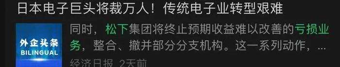 图源:经济日报