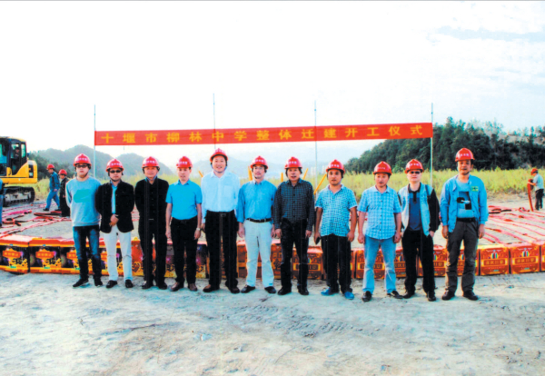2015年10月，柳林中学整体迁建开工仪式。