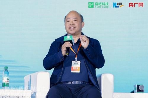 图 | 广东省预防医学会首席专家张永慧大会分享