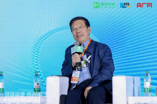 图 | 中国心理卫生协会专家宋华淼大会分享