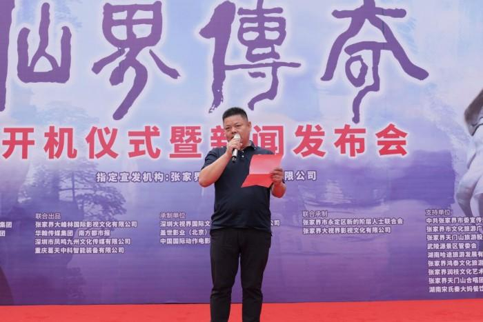 ▲陕西西凤酒营销管理有限公司湖南分公司市级总经理 龙国训致辞