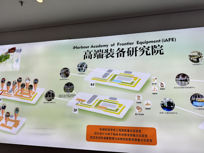图为西安交通大学高端装备研究院 金叶子/摄