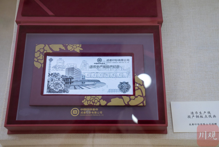 造币生产线投产铜板点线画