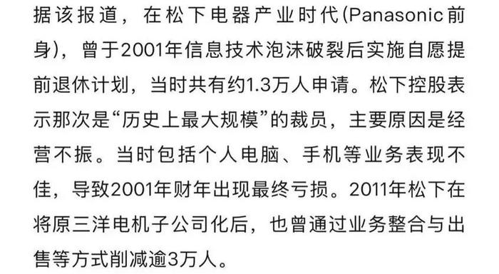 图源:每日经济新闻
