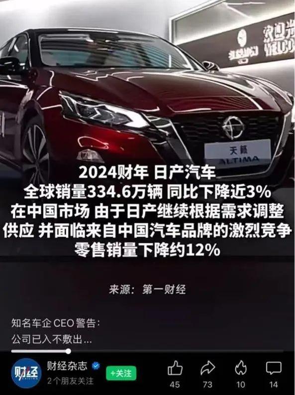 图源:财经杂志