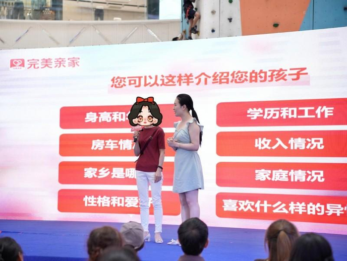 （图片来源于完美亲家，已获授权）
