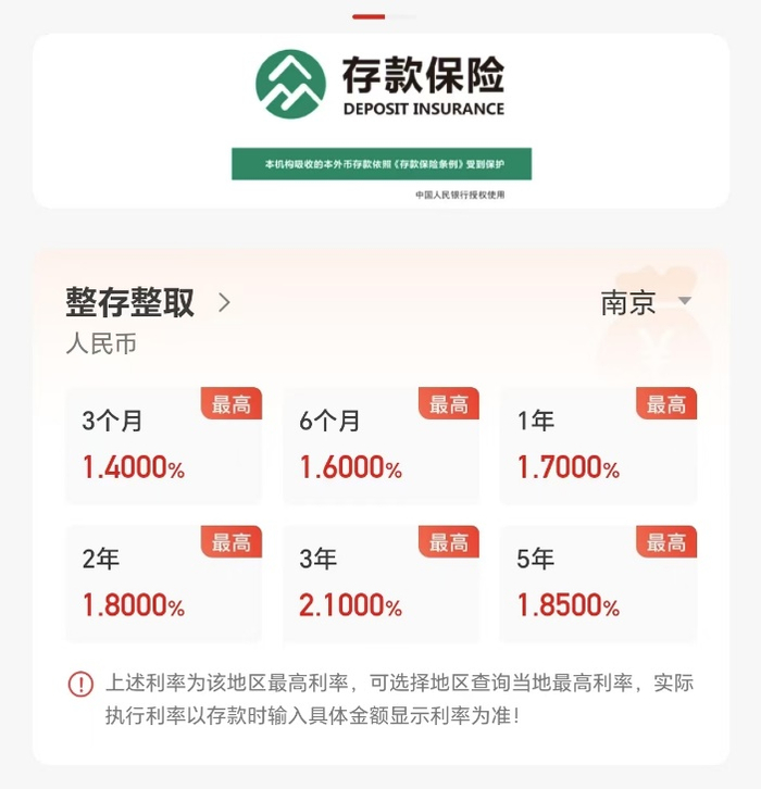 风险提示及免责条款
