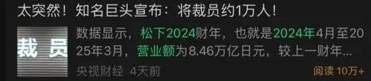 图源:央视财经
