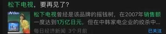 图源:每日经济新闻