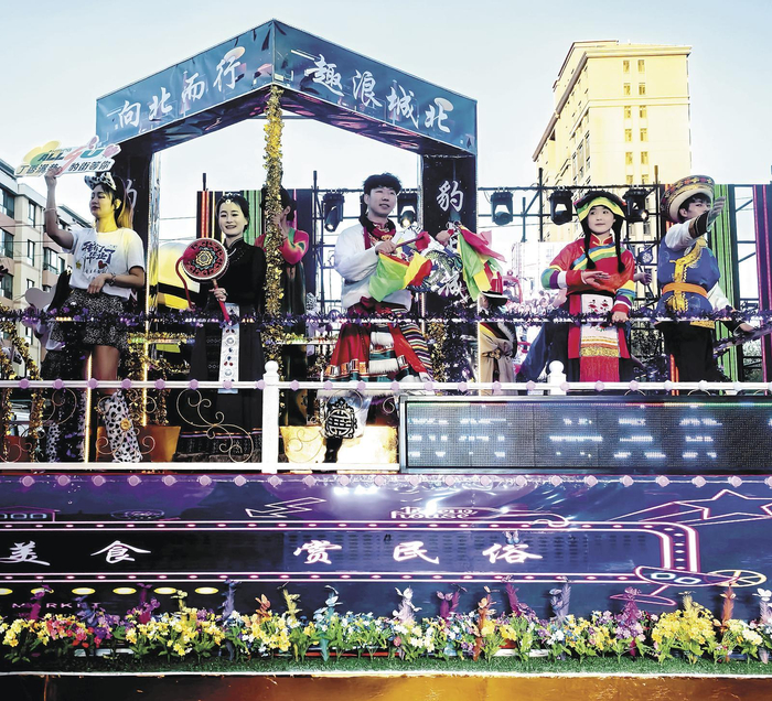     雪豹之都第一街·豹街巡演燃爆现场。本报记者 李延平 摄