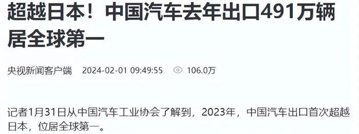 图源:央视新闻