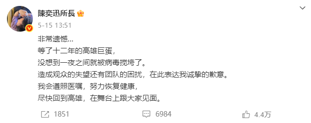 来源 | 极目新闻