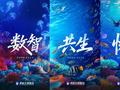 阿里动物园上新：大文娱集团更名为虎鲸文娱集团