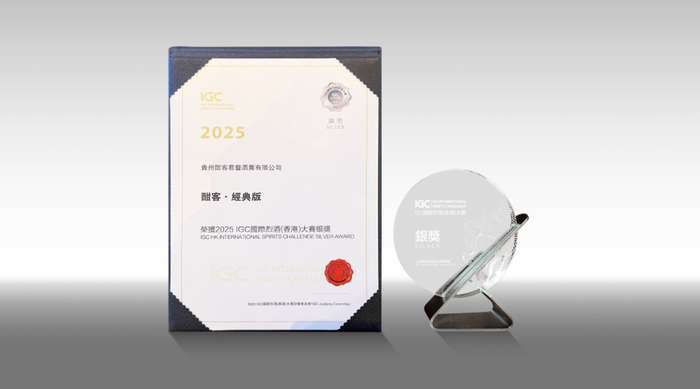 图 酣客酱酒斩获IGC双金奖、银奖