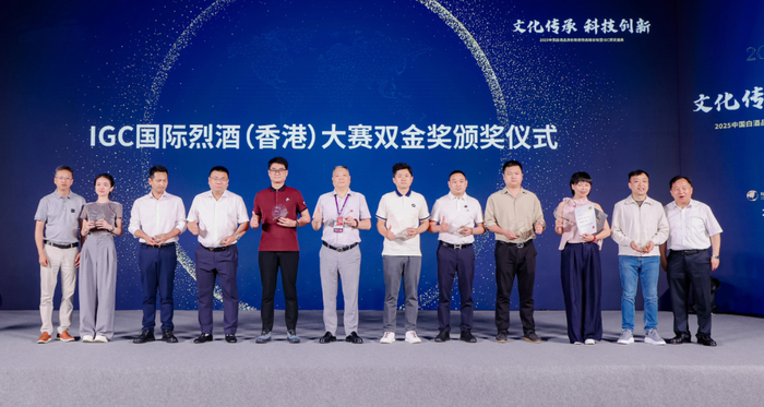 图　酣客君丰员工（左五）登台领奖