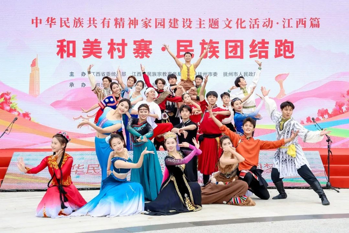 ▲ “和美村寨·民族团结跑”活动在抚州市乐安县流坑古村景区举行。赵利 滕俊 摄