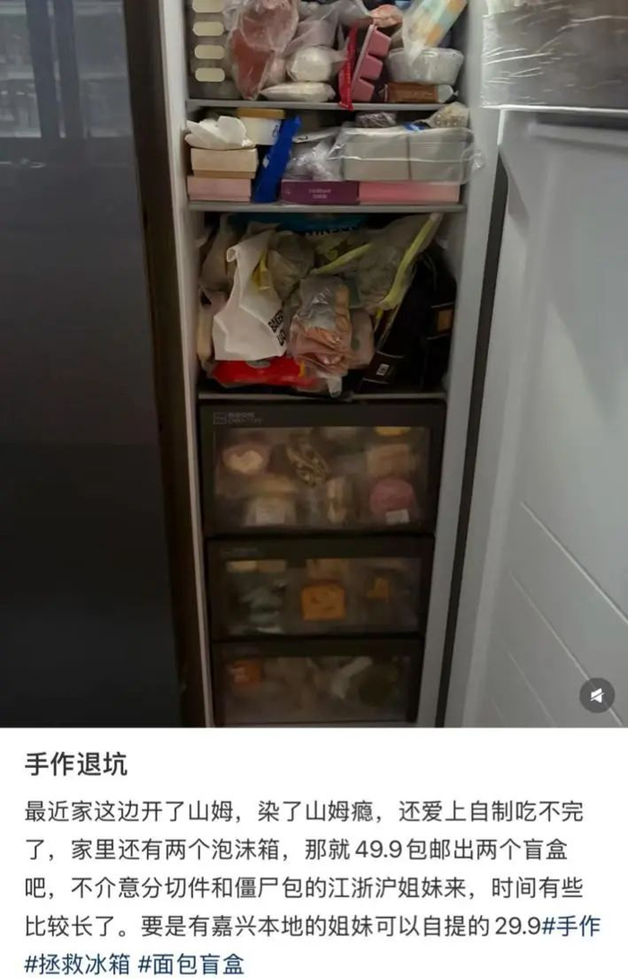 图源：小红书