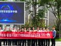 全国首例 400G 量子安全 OTN 智算加密专线业务成功开通