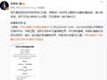 余承东：明天要回母校 带上最新鸿蒙折叠电脑请清华学弟体验