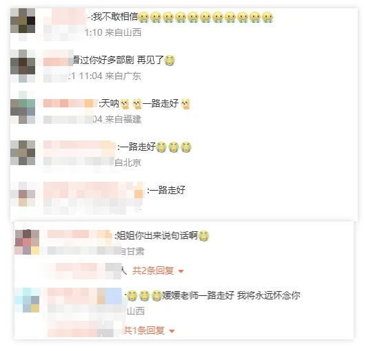 综合自青岛日报微信公众号、黄晓明微博、九派新闻、极目新闻