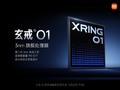 《人民日报》点赞华为鸿蒙PC、小米自研3nm芯片：科技兴国