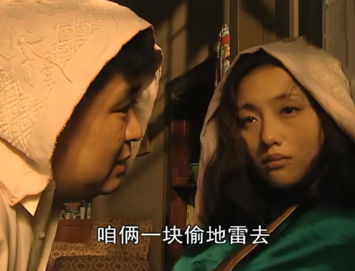 电视剧中张大民李劝云芳场景 图/视频截图