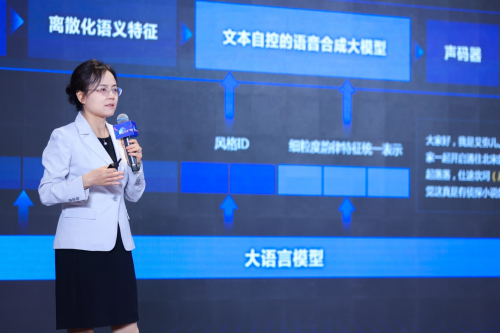 百度集团副总裁吴甜