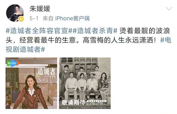 来源：朱媛媛微博