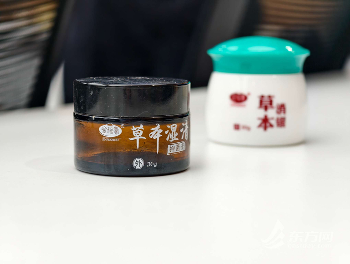 图为民警在发布会现场展示部分涉事药膏（蔡黄浩/摄）