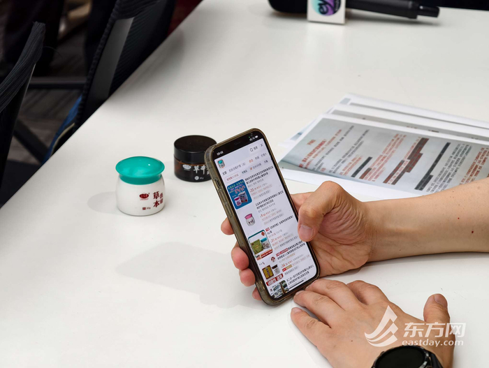 记者在网上购物平台上搜到多个类似产品，并非是“独家秘方”产品