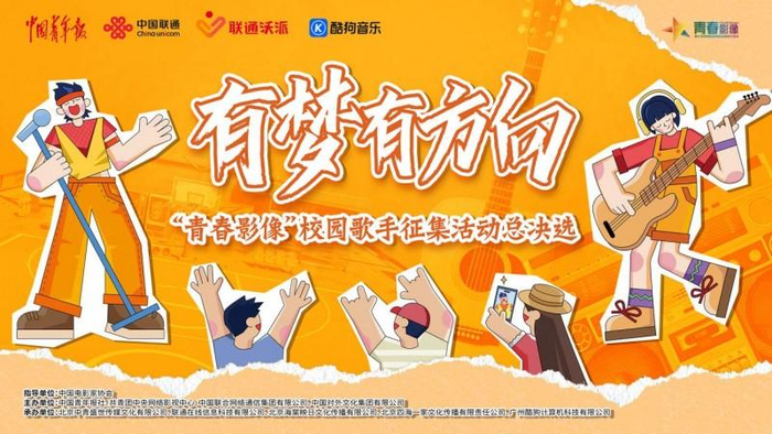 (活动主视觉图,活动主办方供图)