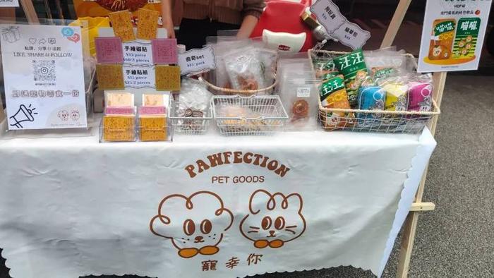 *市集上销售宠物商品的摊位(惊蛰研究所摄)