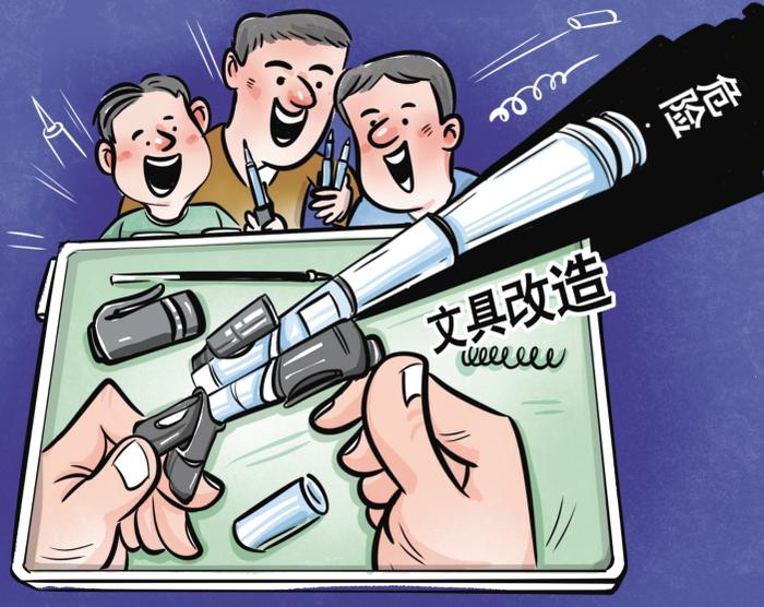 漫画:高岳