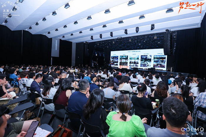  非标商业主理人发展大会现场