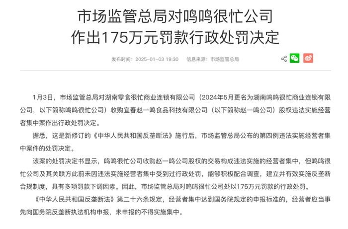 图源：国家市场监督管理总局