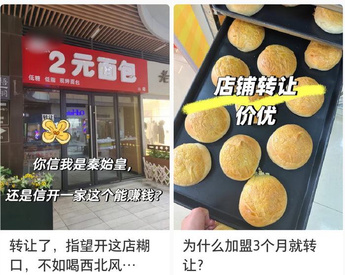 △图片来源：小红书截图